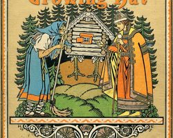 A Review of the Role Playing Game Supplement Budding Baba’s Growing Hut